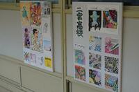 スマイルアート展③